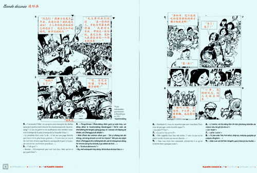 云南漫画家李昆武自传体连环漫画在法国出版并