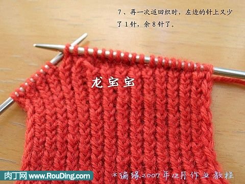 超可爱的毛线袜子织法-封存 日志测试页