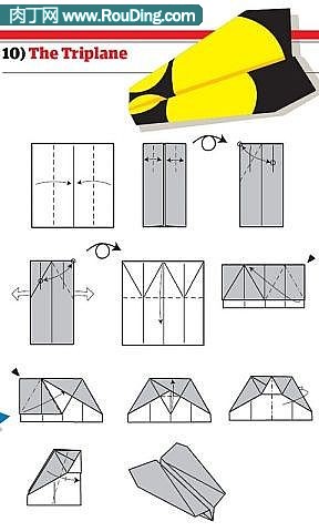 纸飞机双尾翼的做法等多款手工叠纸飞机过程D