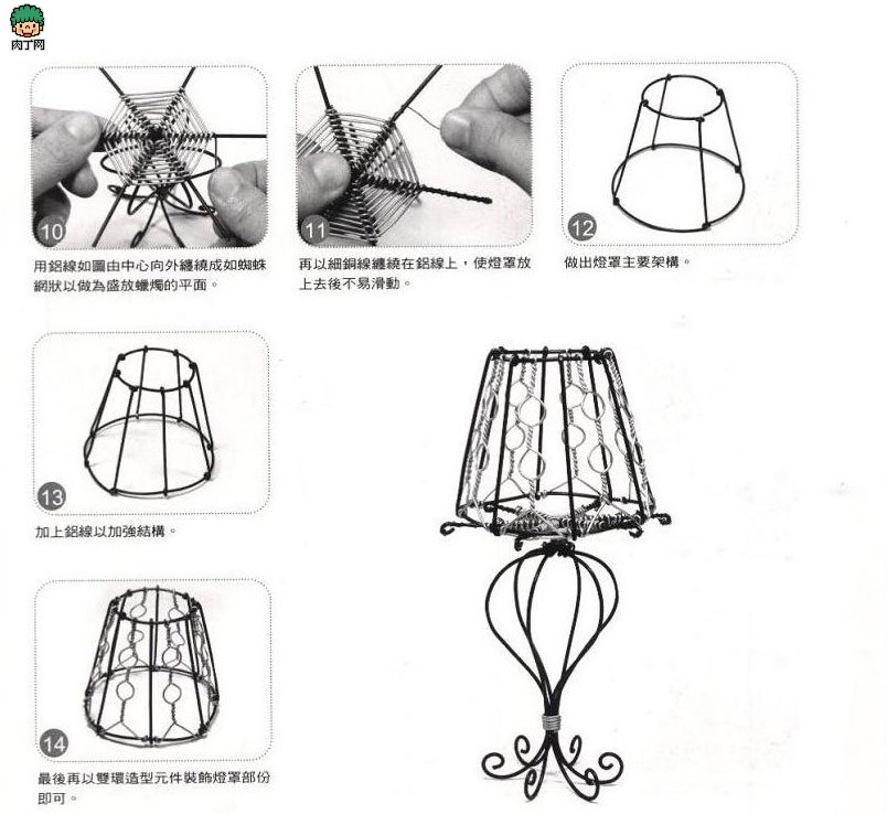 铝线手工制作 欧式灯形烛台DIY图解
