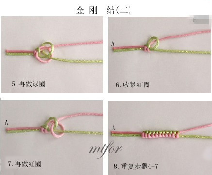 金珠编织手绳教程图片